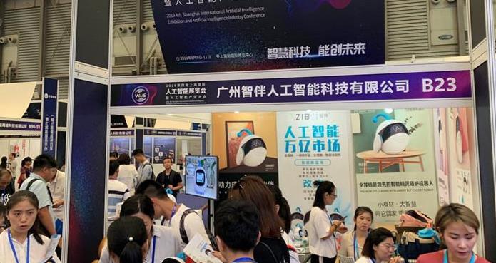 2025深圳国际传感器技术与应用展览会